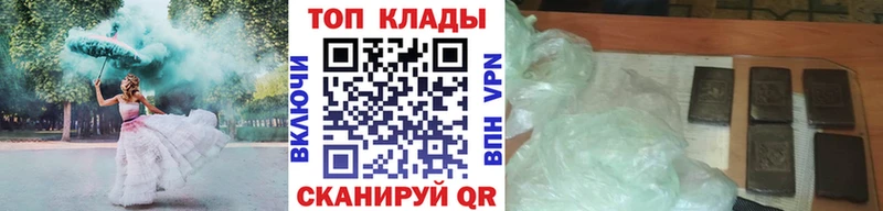 Наркошоп Моздок A-PVP Канабис КОКАИН Меф ГАШИШ