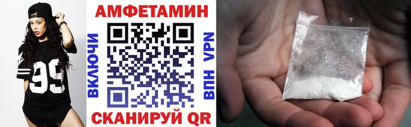 сколько стоит Моздок Amphetamine 97%