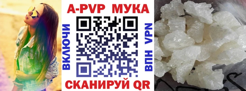 это какой сайт  Моздок  Alfa_PVP мука 