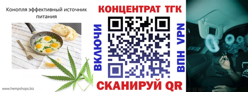 наркошоп  Моздок  Cannafood конопля 