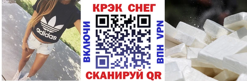 КОКАИН 97%  Моздок 
