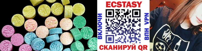 наркошоп  Моздок  Экстази круглые 