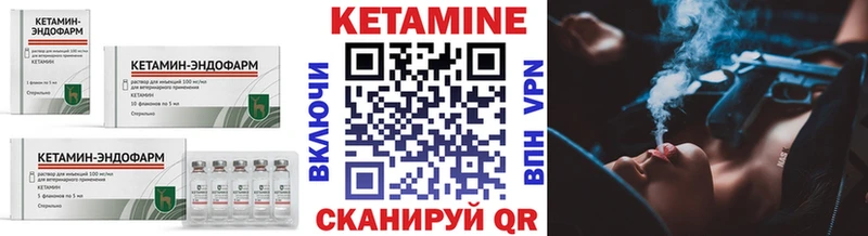 Кетамин ketamine Моздок