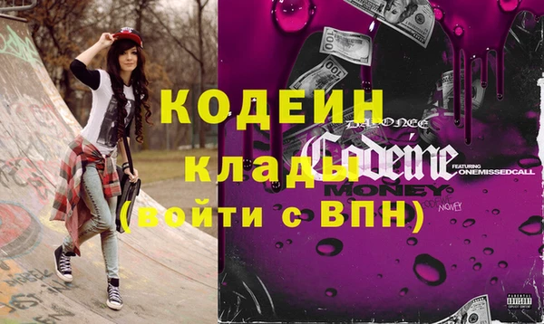 альфа пвп VHQ Алзамай