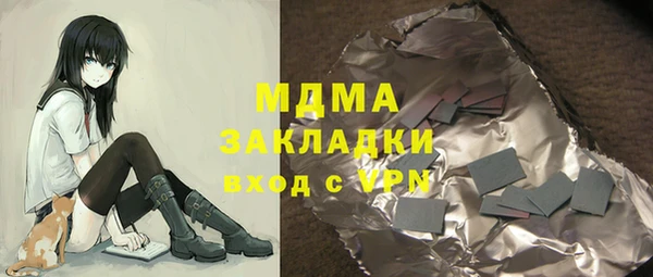 гашишное масло Алексеевка
