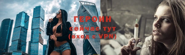 ПСИЛОЦИБИНОВЫЕ ГРИБЫ Абинск
