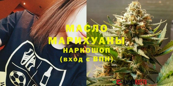 гашишное масло Алексеевка