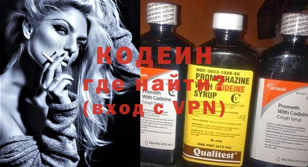 альфа пвп VHQ Алзамай