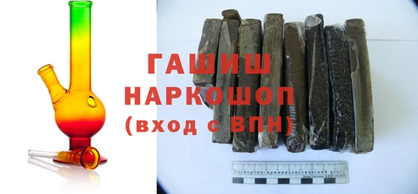 стаф Абдулино