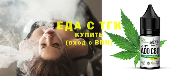 гашишное масло Алексеевка