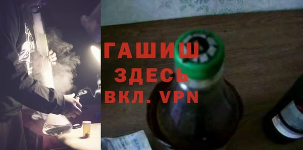 альфа пвп VHQ Алзамай