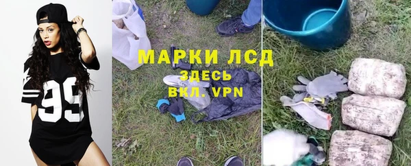 альфа пвп VHQ Алзамай