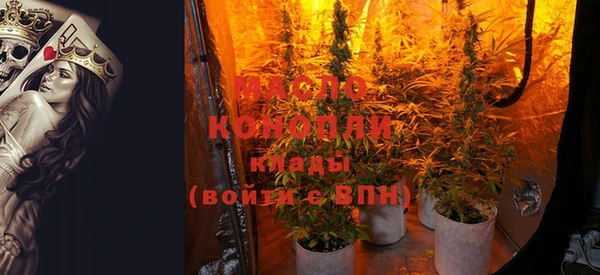 гашишное масло Алексеевка