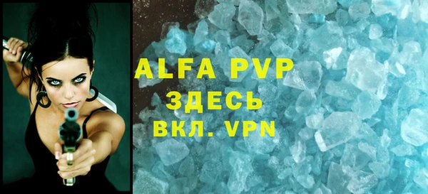 альфа пвп VHQ Алзамай