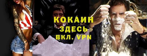 метадон Пересвет