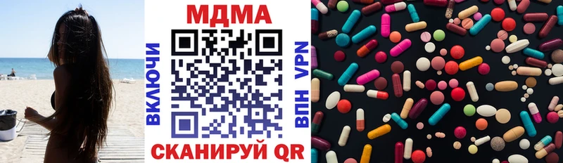 МДМА VHQ Моздок