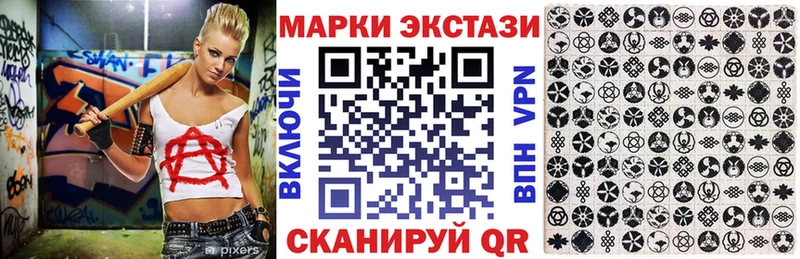 наркота Моздок Марки N-bome 1,5мг