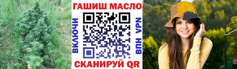 ТГК Wax  Моздок 